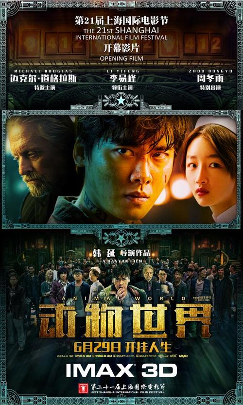 考英语学位证要考哪些